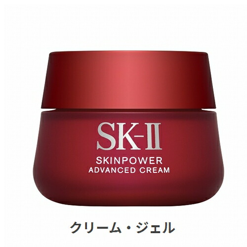 新品未使用品 SK-II スキンパワー アドバンス エアリークリーム 50g 楽天市場】SK-2/SK-II/エスケーツー スキンパワー アドバンスト