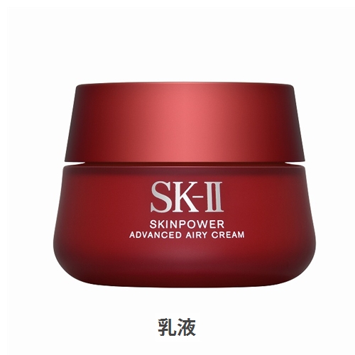 sk2 スキンパワーアドバンスエアリークリーム50g スキンパワー アドバンスト エアリークリーム / SKII(フェイス