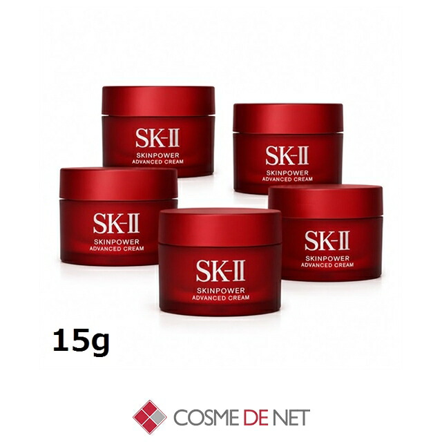 SK-2/SK-II/エスケーツー スキンパワー アドバンスト クリーム 15g 5個セット コスメデネット｜コスメデネット店
