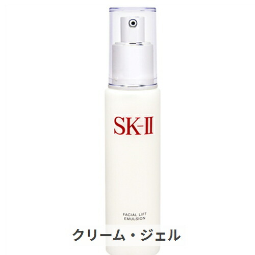 楽天市場】SK-2/SK-II/エスケーツー スキンパワー アドバンスト