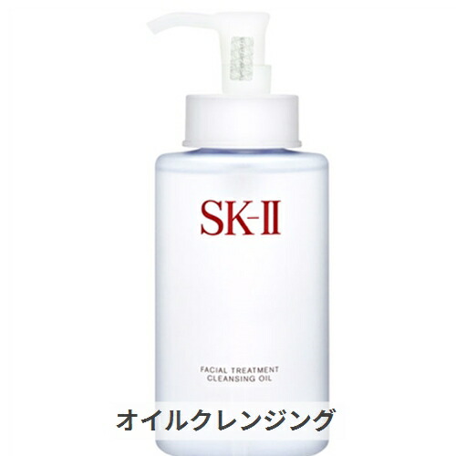 楽天市場】SK-2/SK-II/エスケーツー MEN モイスチャライジング
