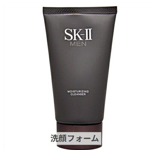 Sk 2 Sk Ii エスケーツー Men モイスチャライジング クレンザー 1g 洗顔料 クレンジング 洗顔フォーム マックスファクター Sk2 39ショップ サンキュー Redefiningrefuge Org