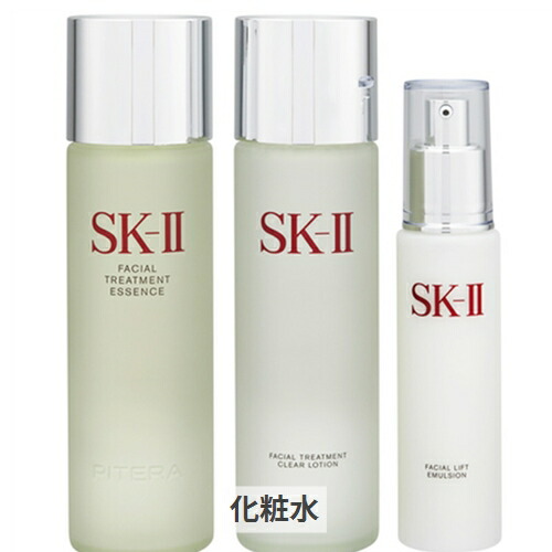 超歓迎 楽天市場 Sk 2 Sk Ii エスケーツー ピテラ デラックス ハイドレイティングセット ベーシックケア 化粧水 ローション マックスファクター Sk2 39ショップ サンキュー コスメデdx 即納特典付き Erieshoresag Org