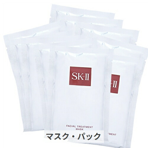 楽天市場】SK-II エスケーツー sk2 フェイシャルトリートメントマスク