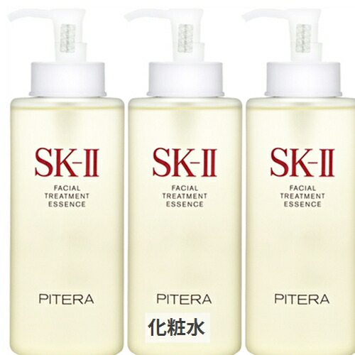 楽天市場】SK-2/SK-II/エスケーツー 【ミニサイズ】フェイシャル