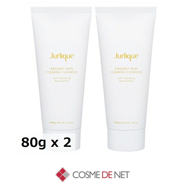 ジュリーク 洗顔フォーム ラディアントグロウ フォーミングクレンザー 80g 2個セット Jurlique コスメデネット