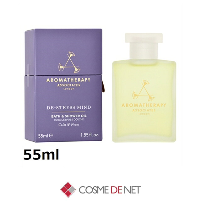 アロマセラピー アソシエイツ 入浴剤 ディ・ストレス マインド バスアンドシャワーオイル 55ml Aromatherapy Associates コスメデネット