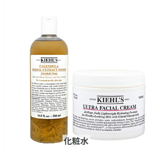 楽天市場】キールズ お得！クリーム UFC/トナーCLのセット Kiehl's 39