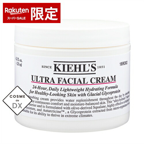 楽天市場】マルティナ シアーナ クリーム（シアバター） 50ml 2