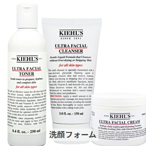 セット Kiehl's - 超お得！キールズ スキンケアセットの通販 by