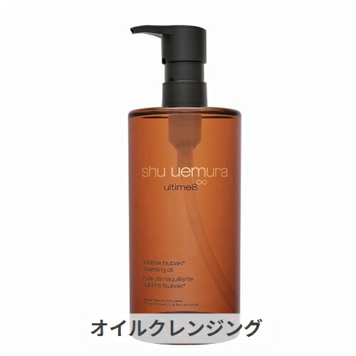 楽天市場】ウトワ OV クレンジングオイル 420ml UTOWA 39