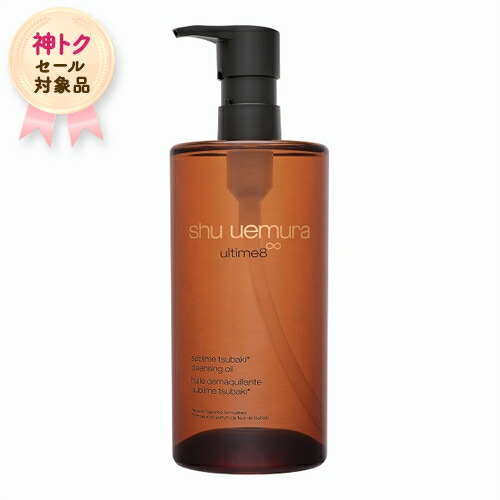 楽天市場】送料無料 シュウ ウエムラ アルティム 8∞ スブリム