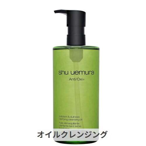 ウトワ UTOWA 新品　OV クレンジングオイル420ml 楽天市場】ウトワ OV クレンジングオイル 420ml UTOWA 39