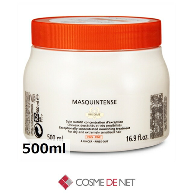 ケラスターゼ ニュートリティブ Nu マスク アンタンス ファン 細い髪用 500ml スペシャルヘアケア ヘアトリートメント Kerastase 39ショップ サンキュー Andapt Com