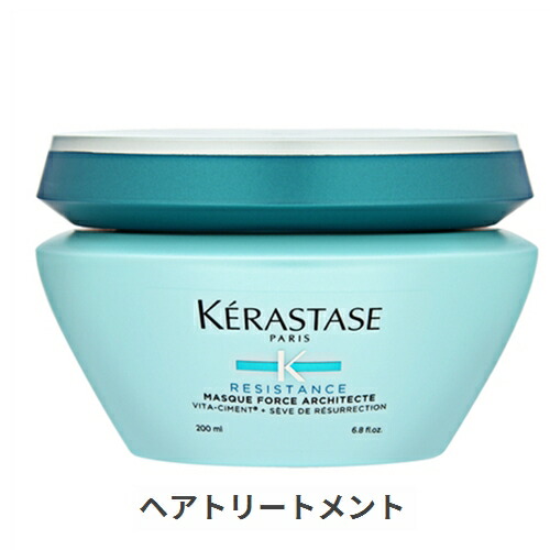 ケラスターゼ SP マスク イドラアペザント 200ml×3 ケラスターゼ / SP マスク イドラ アペザントの公式商品情報