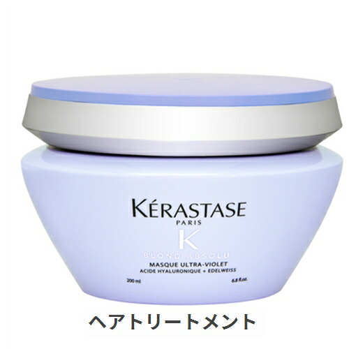 楽天市場】ケラスターゼ CH マスク クロノロジスト R 200ml kerastase