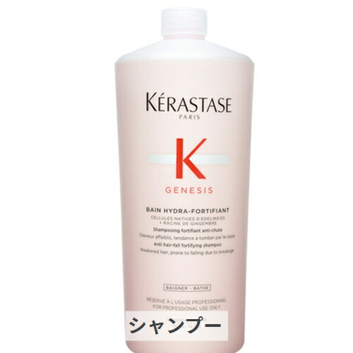 楽天市場】ケラスターゼ CH マスク クロノロジスト R 200ml kerastase
