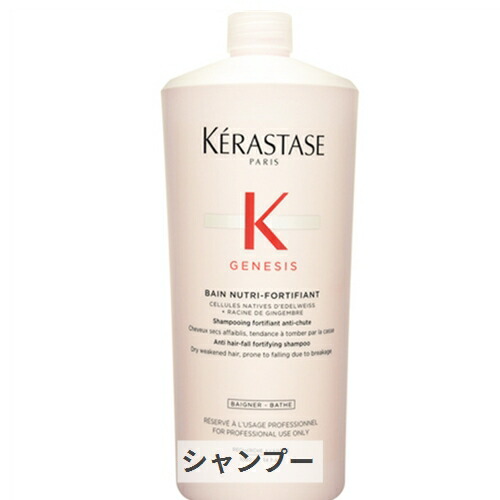 楽天市場】リンク ケラチンシャンプー 1000ml link 39ショップ