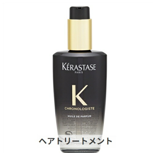 ケラスターゼ クロノジストR マスク 200ml 製品情報 - マスク クロノロジスト | ケラスターゼ公式サイト