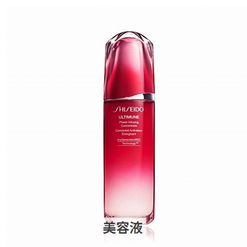 2年保証』 資生堂 アルティミューン パワライジング コンセントレートIII 100ml Shiseido 39ショップ サンキュー fucoa.cl