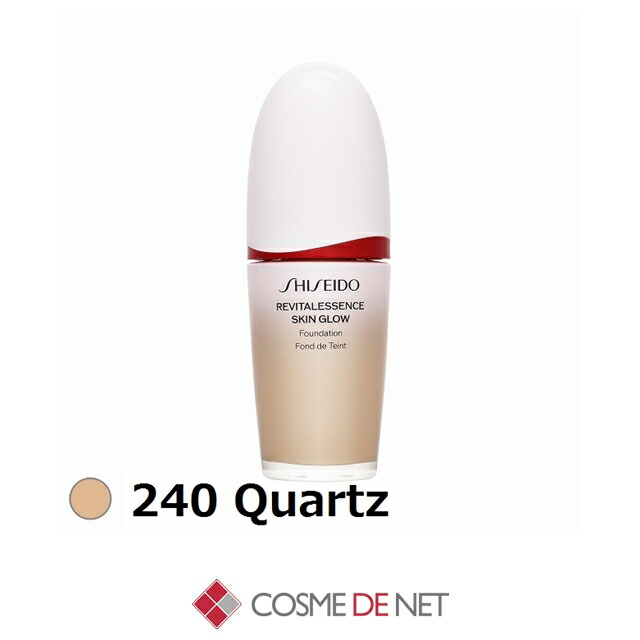 資生堂 エッセンス スキングロウ ファンデーション 30ml 240 Quartz コスメデネット トリートメント効果 オールスキン