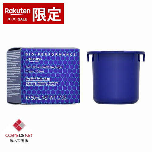 ビオパフォーマンス　スキン　ハイフォースクリーム　50ml 資生堂 ビオパフォーマンス スキン ハイフォース クリーム 50ml