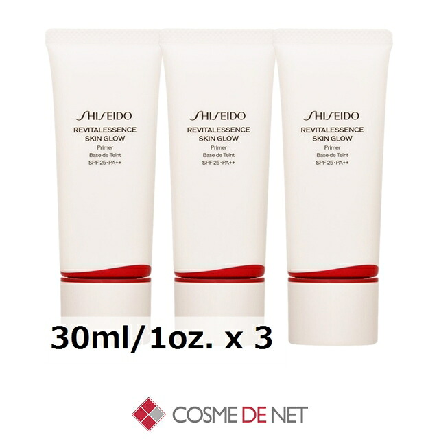 資生堂 エッセンス スキングロウ プライマー 30ml/1oz. 3個セット コスメデネット｜コスメデネット店