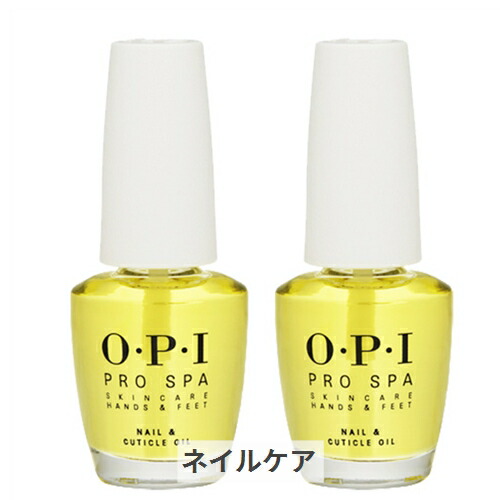 楽天市場 Opi オーピーアイ プロスパ ネイル キューティクルオイル 14 8ml 2個セット ネイル ネイルケア ネイルオイル クリームなどケア用品 O P I 39ショップ サンキュー コスメデdx