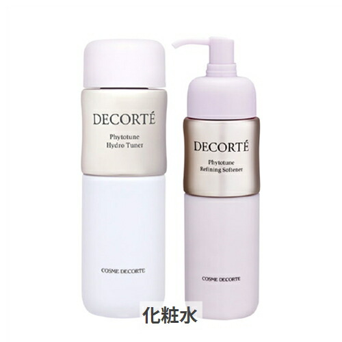 楽天市場】COSME DECORTE コスメデコルテ プリム ラテ PRIME LATTE