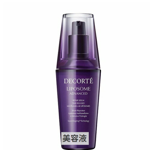 最終価格　大容量！新品未使用コスデコ数量限定品リポソーム リペアセラム リポソーム アドバンスト リペアセラム ＜30mL＞ | DECORTÉ