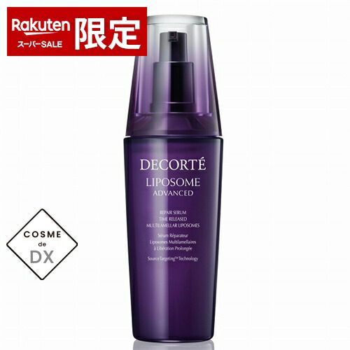 【週末セール開催中】クラランス ダブル セーラム ADC 100ml クラランス ダブル セーラム ADC 100mlが激安！【化粧品通販