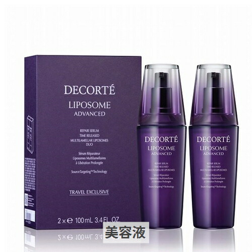 楽天市場】コーセー コスメデコルテ リポソーム アドバンスト