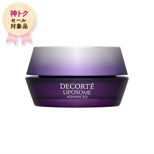 楽天市場】【神トクSALE】コーセー コスメデコルテ 美容液 リポソーム