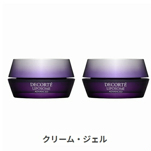 楽天市場】コーセー コスメデコルテ リポソーム アドバンスト リペア