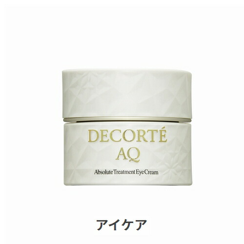 楽天市場】コーセー コスメデコルテ AQ クリームアブソリュートX