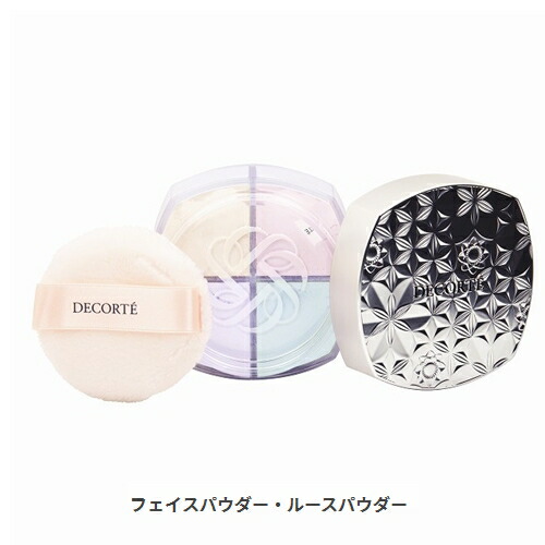 楽天市場】コスメデコルテ ルース パウダー 101 Harmony Veil 16g | 最