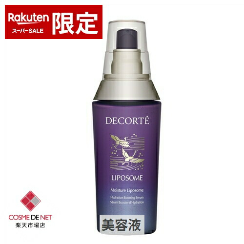 楽天市場】コーセー コスメデコルテ リポソーム アドバンスト