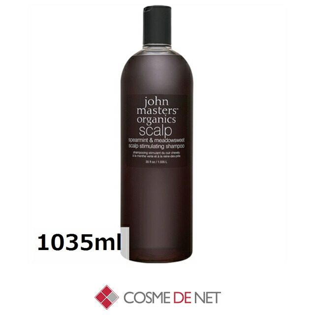 ジョンマスターオーガニック S&Mスキャルプシャンプー（スペアミント＆メドースウィート）＜ビッグボトル＞ 1035ml | シャンプー・コンディショナー シャンプー John Masters Organics 39ショップ サンキュー