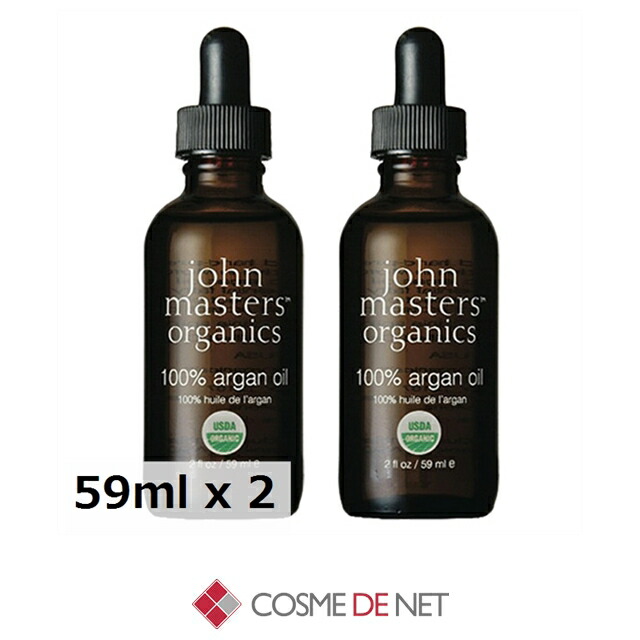 ジョンマスターオーガニック アルガンオイル(ARオイル) 59ml 2個セット | ボディケア ボディオイル John Masters Organics 39ショップ サンキュー