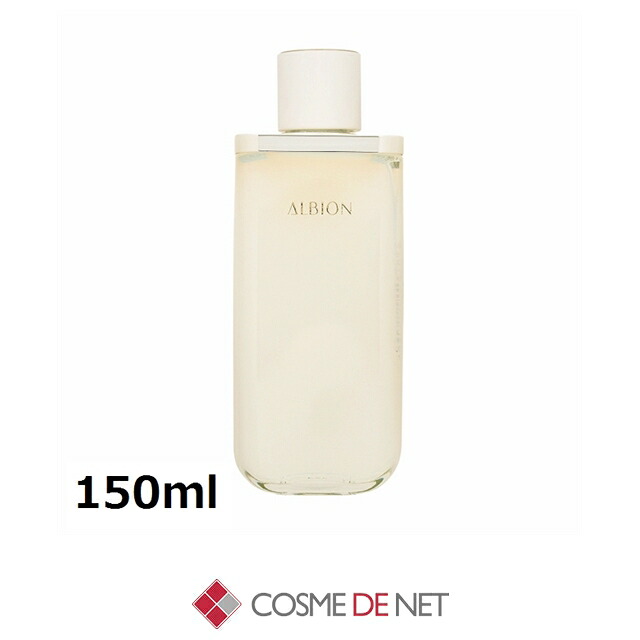 アルビオン オーセンティーク ザ エッセンス ローション 150ml コスメデネット うるおい 低刺激 敏感肌 エイジング 普通肌 乾燥肌 敏感肌