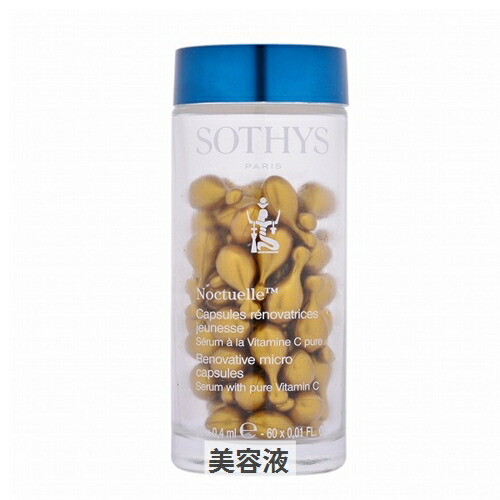 楽天市場】【正規品】☆送料無料☆ CPコスメティクス ソワーニュ