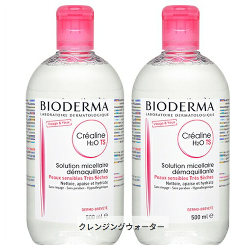 楽天市場】ヨンカ ミセラー ウォーター 200ml Yonka 39ショップ