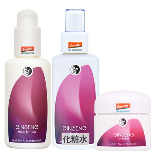 ジンセナ クレンジングミルク もっとお得な3個セット 150ml x 3 MARTINA】シアーナクレンジングミルク ｜Biople WEB STORE