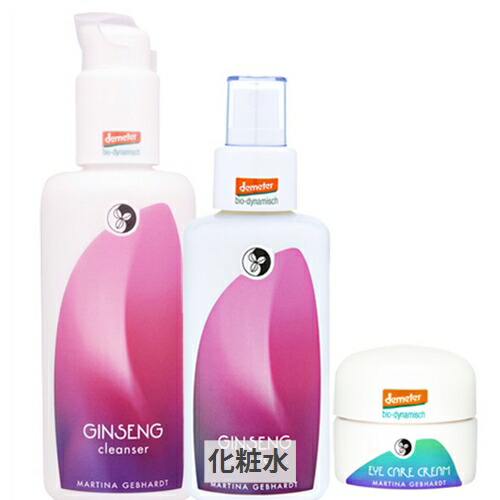 楽天市場】【正規販売店】マルティナ 7ハーブマスク 100ml