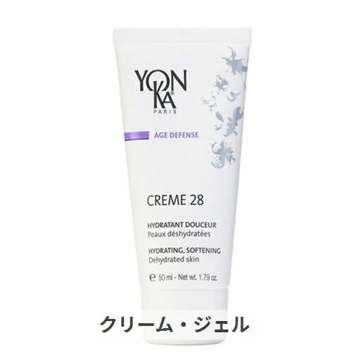 楽天市場】YONA (ヨナ) CCクリーム (カラーチェンジクリーム