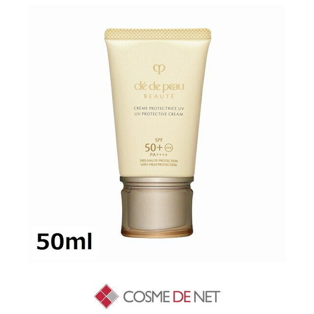 クレ・ド・ポー ボーテ(資生堂) クレームUVn 50ml コスメデネット 高SPF PA オールスキン