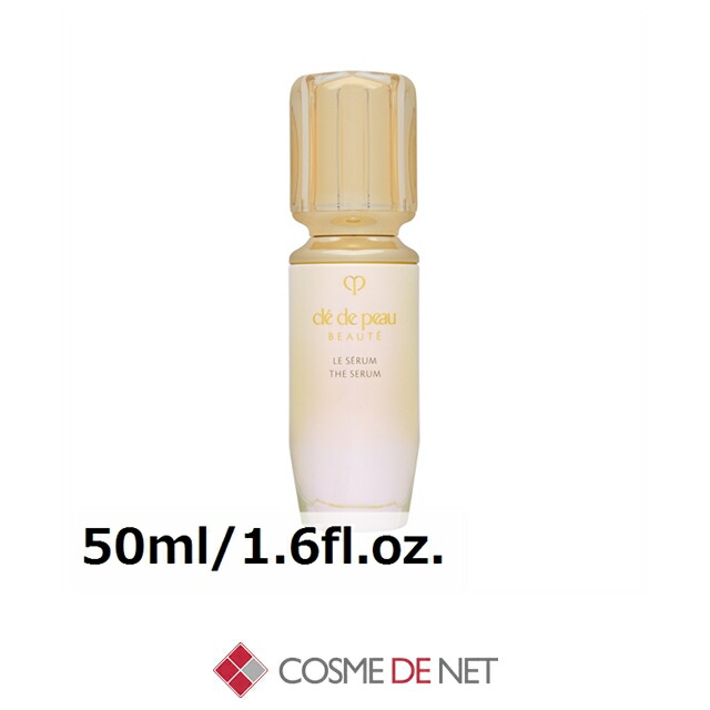 クレ・ド・ポー ボーテ(資生堂) ル セラム 50ml/1.6fl.oz. コスメデネット オールスキン