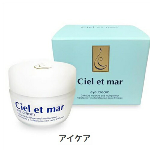 楽天市場】【送料無料】ジャンマリーニ スキンリサーチ ルミネート