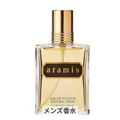 アラミス　aramis コロン　240ml 3501106_1.jpg