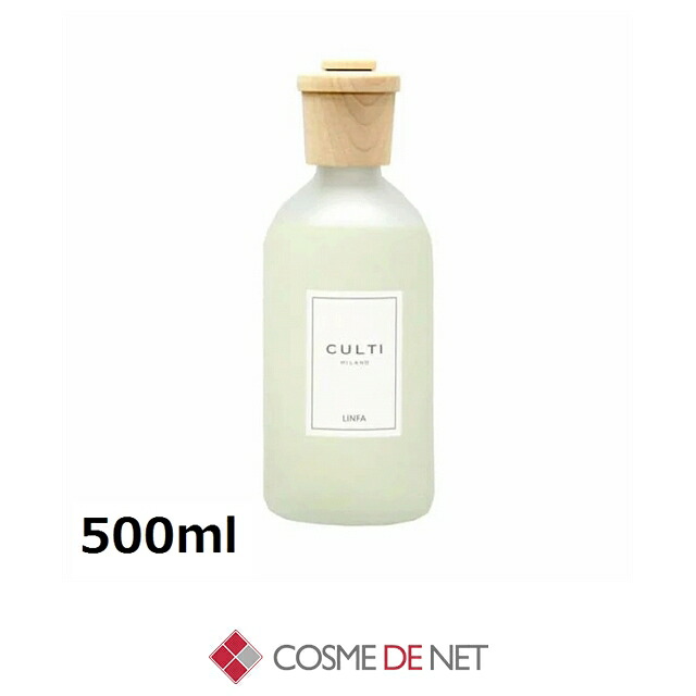 クルティ スタイルクラシック リンファ ディフューザー 500ml コスメデネット 香りが良い 香りが良い 7,647円